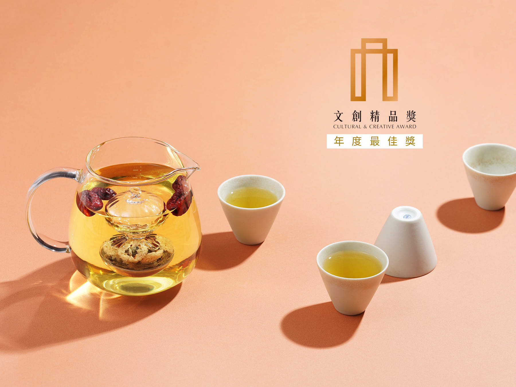 泡茶器 泡茶 茶球 WOO 禮品 送禮 品茶 品茗 淨化水質 聖誕節