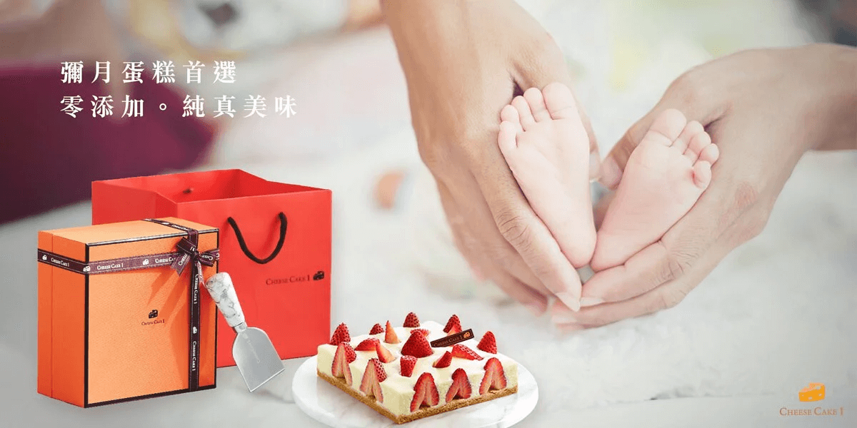 cheesecake1,乳酪蛋糕,起司蛋糕,蛋糕界的愛馬仕,藍莓起司,重乳酪蛋糕推薦,乳酪起司蛋糕,藍莓蛋糕,比利時烈日鬆餅,抹茶乳酪,蛋糕界的lv,生日蛋糕,精品蛋糕,蛋糕宅配,蛋糕推薦,頂級乳酪,抹茶,伯爵蛋糕,巧克力乳酪,彌月蛋糕,慶生蛋糕