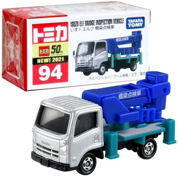 Takara Tomy Tomica 合金車 No94 - Isuzu Elf Bridge Inspection Vehicle