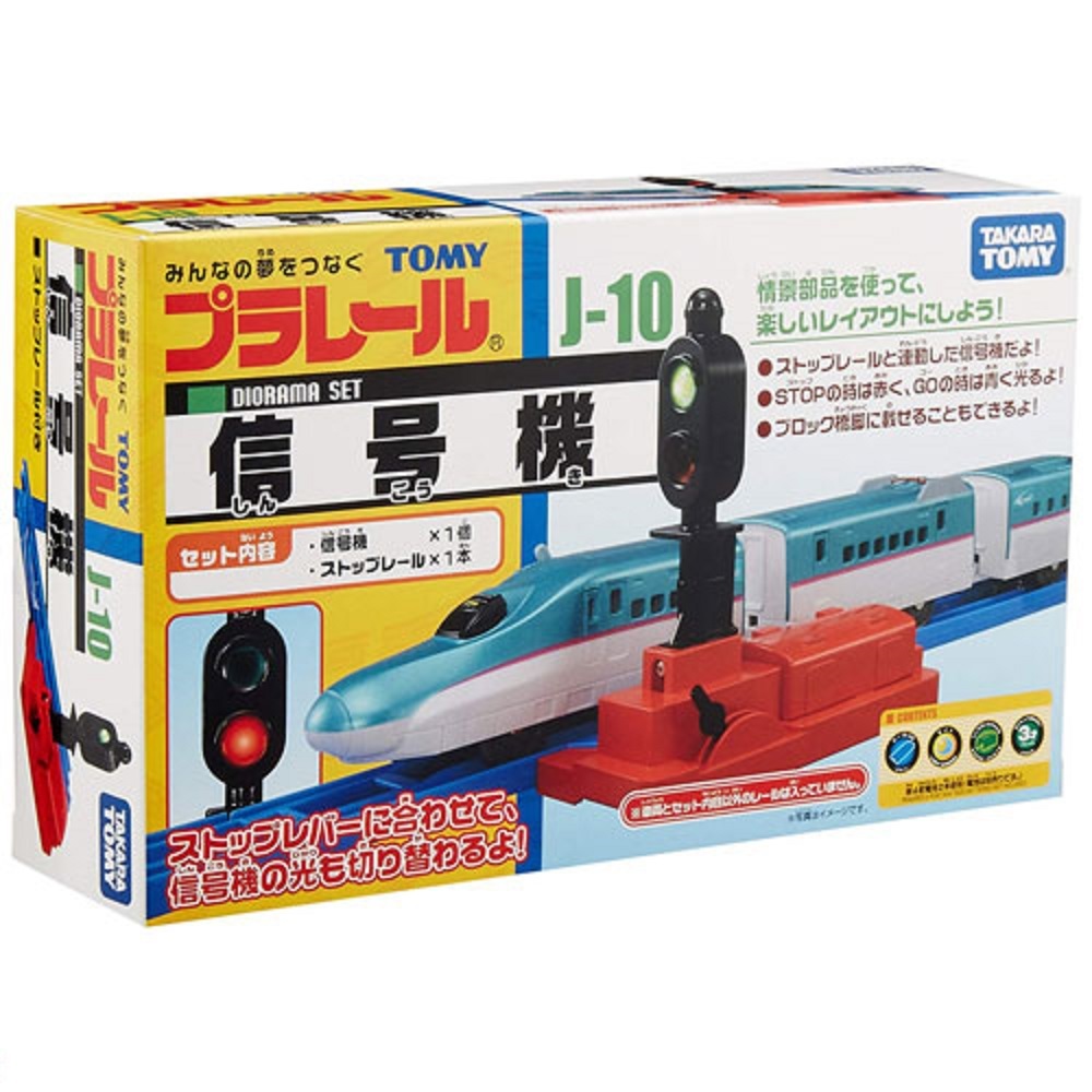 Tomy Plarail 配件系列- J-10 信號燈