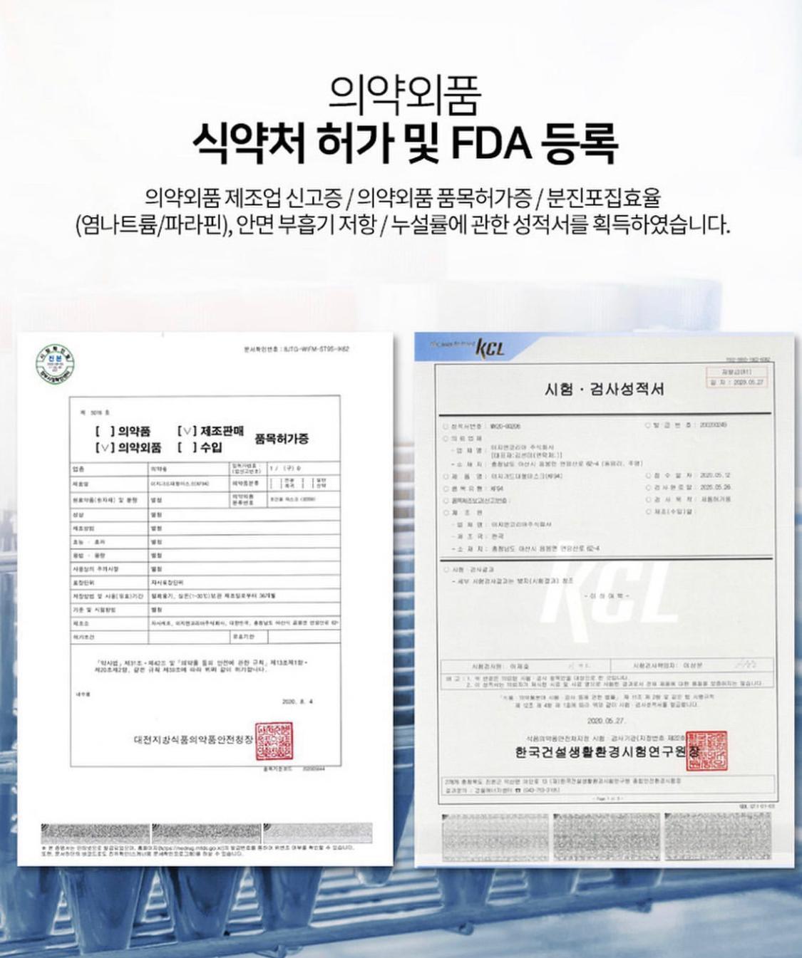 3D EG Guard 防疫立體4層口罩白色款