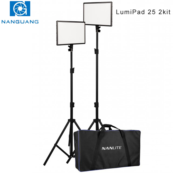 南冠｜南光【LumiPad 25 2Kit｜可調色溫版】雙燈套裝組超柔光LED