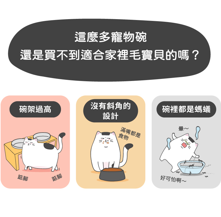推薦Wu-mai 兩用陶瓷寵物碗