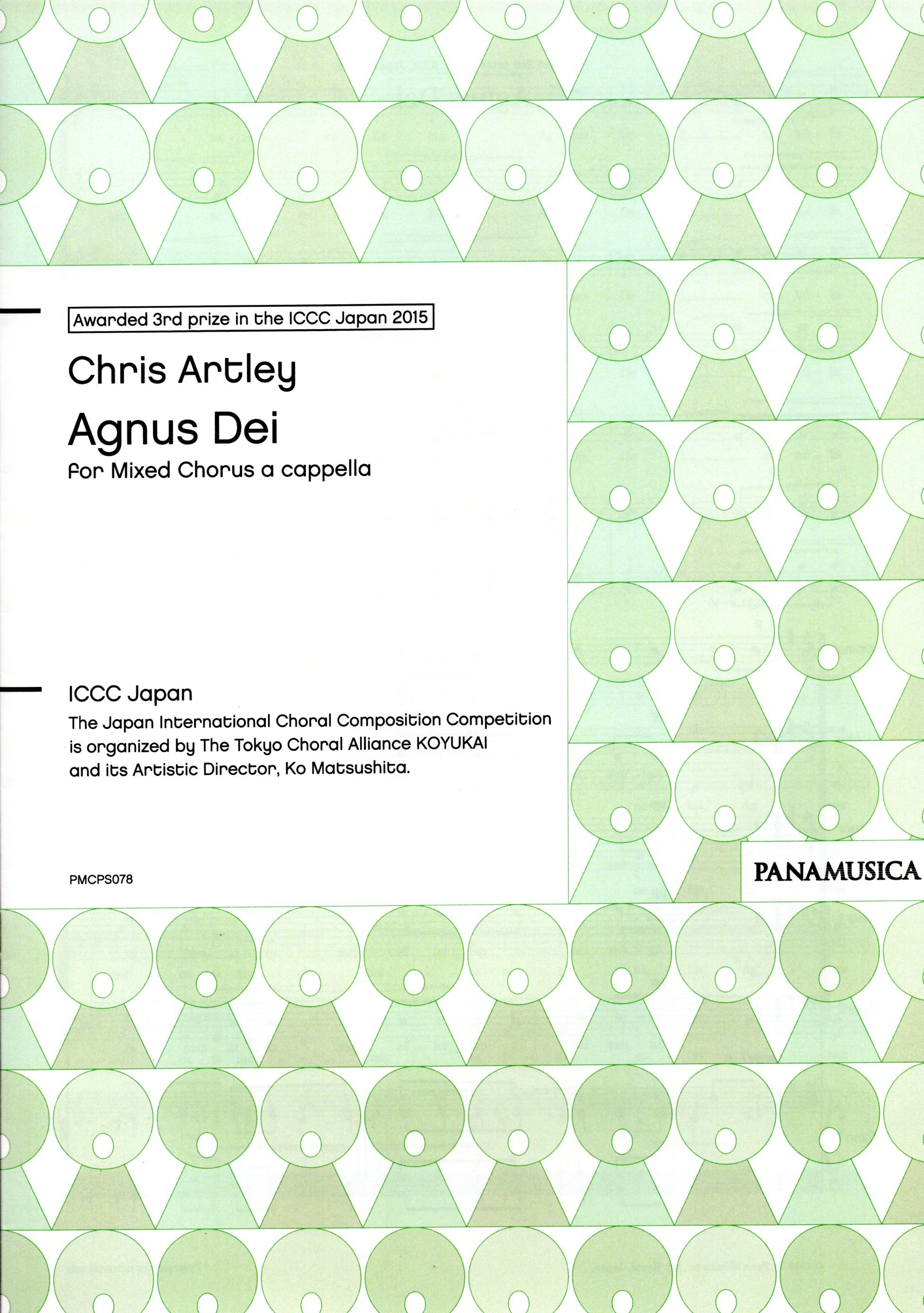 【混聲五部】《Agnus Dei》