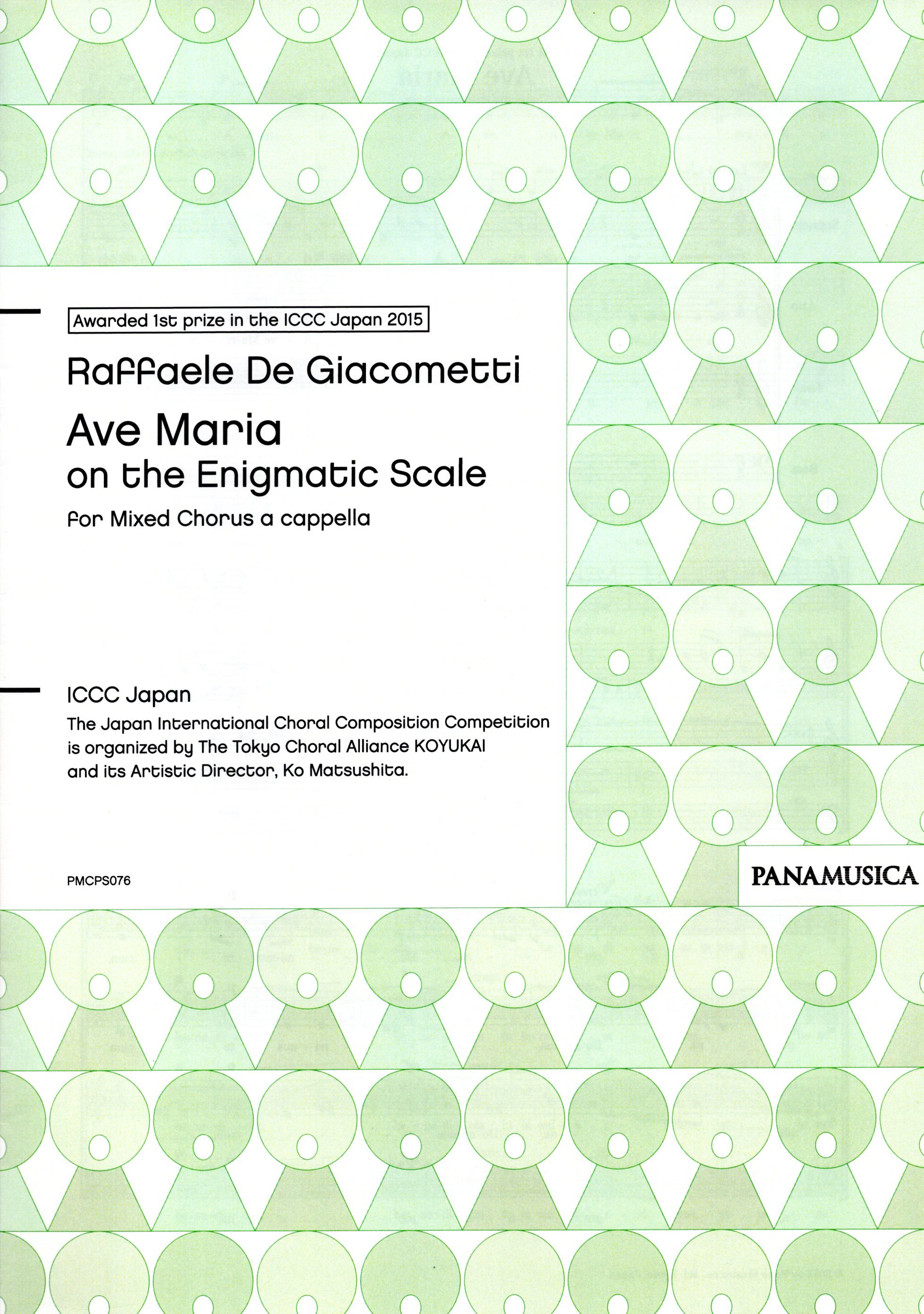 【混聲四部】《Ave Maria on the Enigmatic Scale》