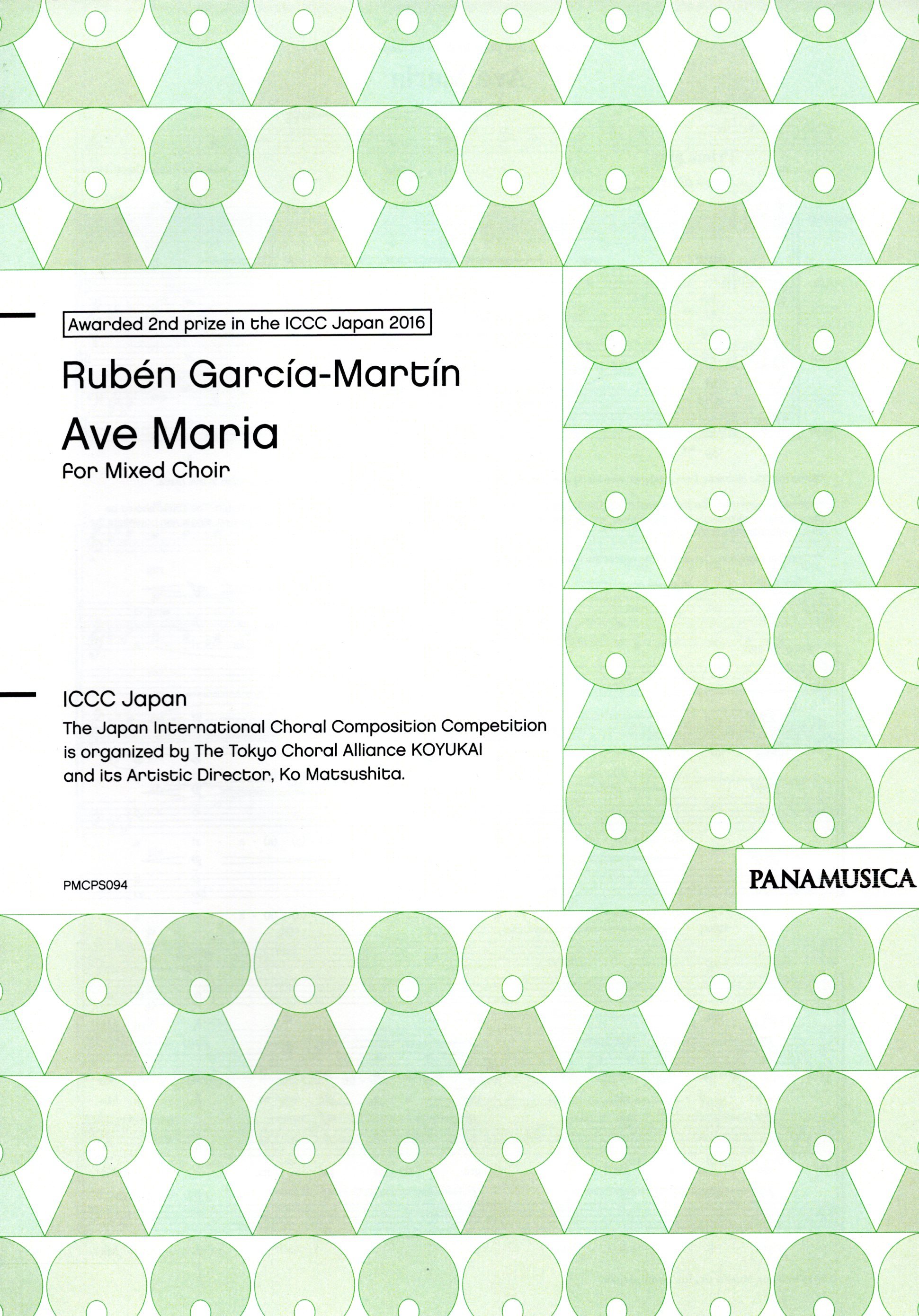 【混聲四部】《Ave Maria》