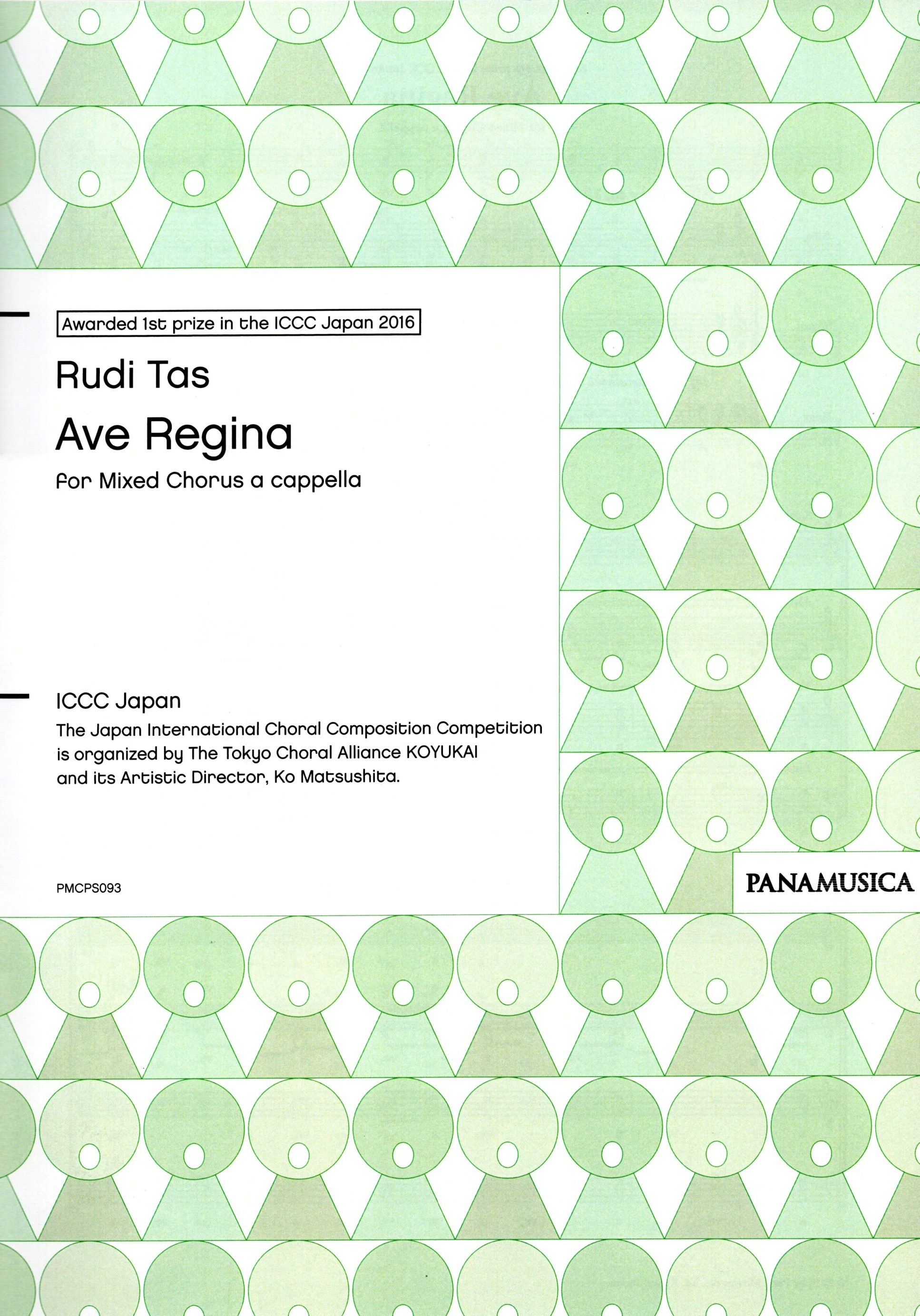 【混聲四部】《Ave Regina》