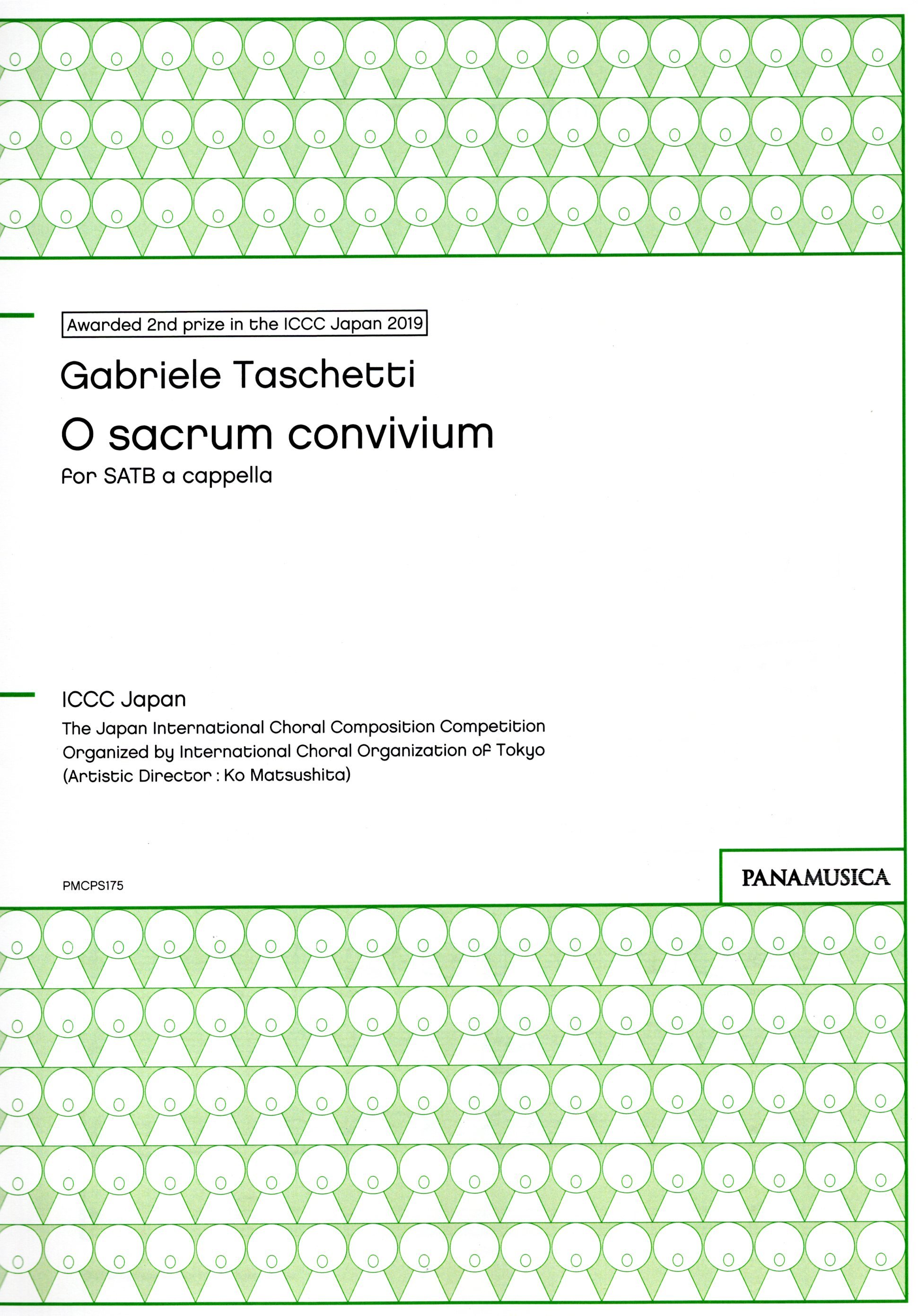 【混聲四部】《O sacrum convivium》