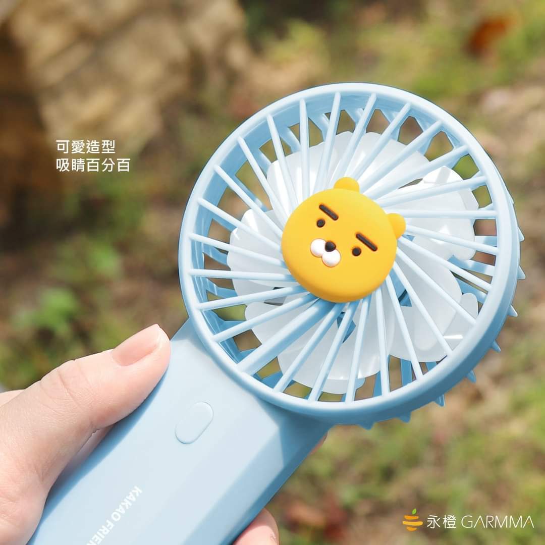 GARMMA X Kakao Friends 迷你雙馬達隨身風扇