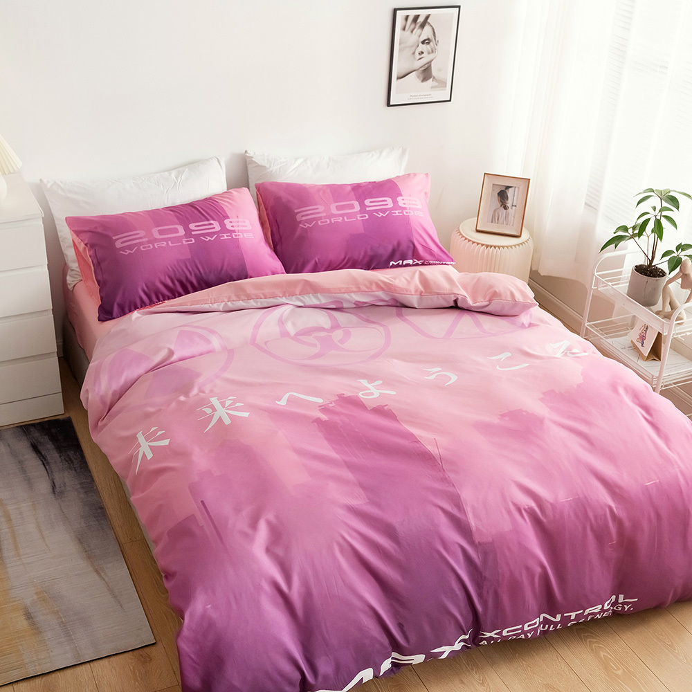 粉紅城市四件套床包組-雙人
