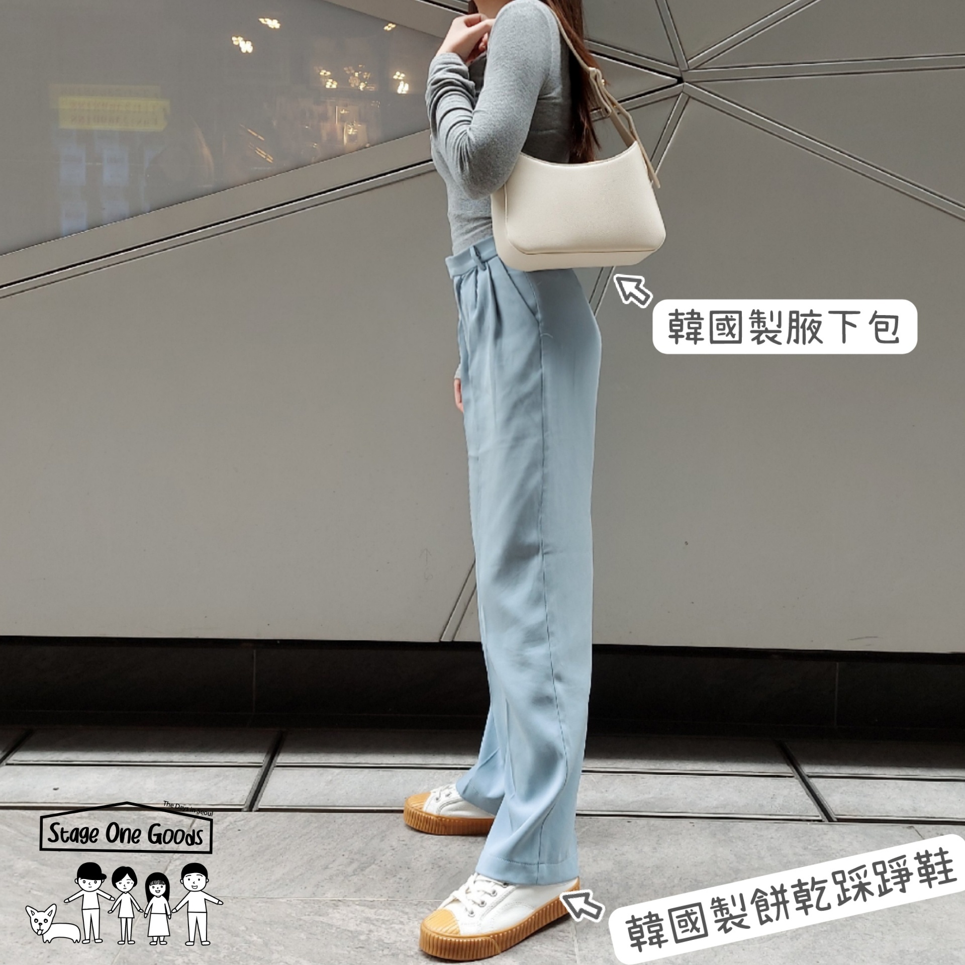 韓國製 SOB002 簡約腋下包