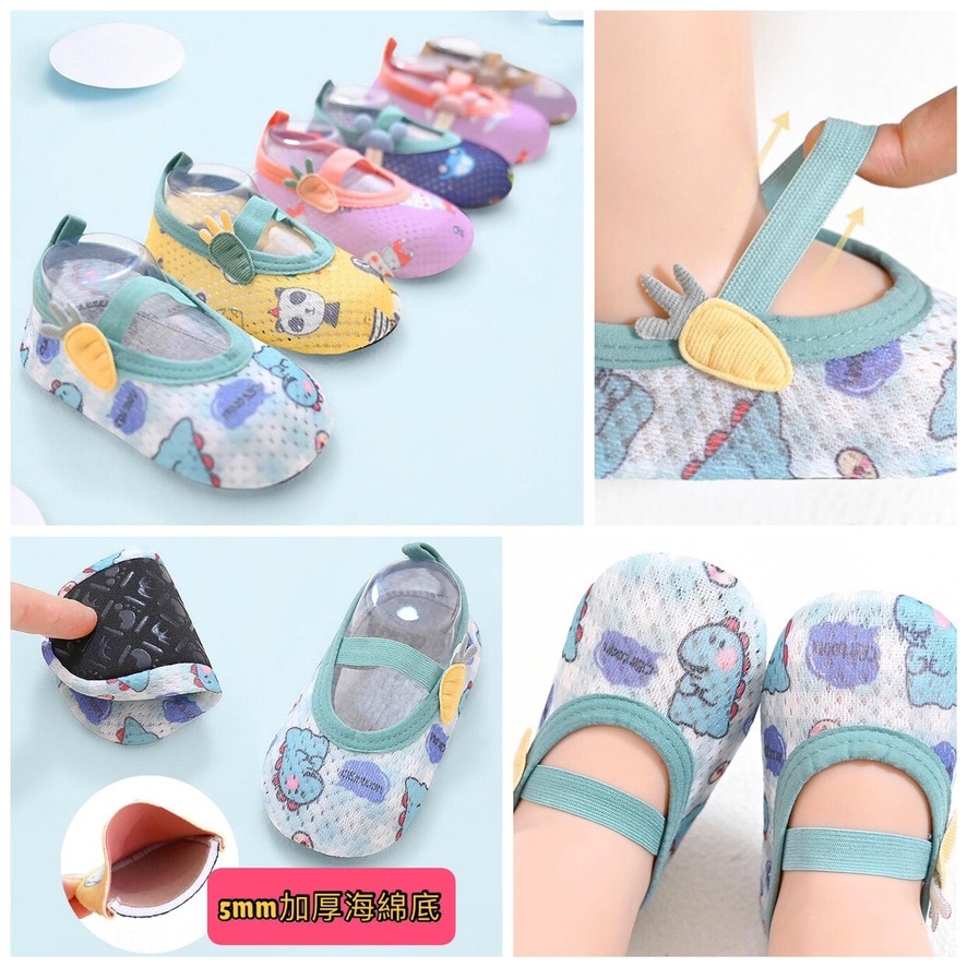 嬰兒網眼地板鞋No.298