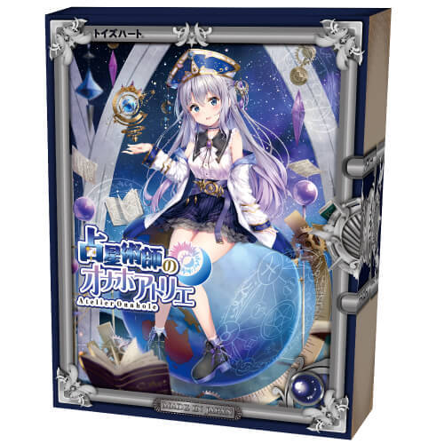 Toys Heart - 占星術師之穴 (占星術師のオナホアトリエ)