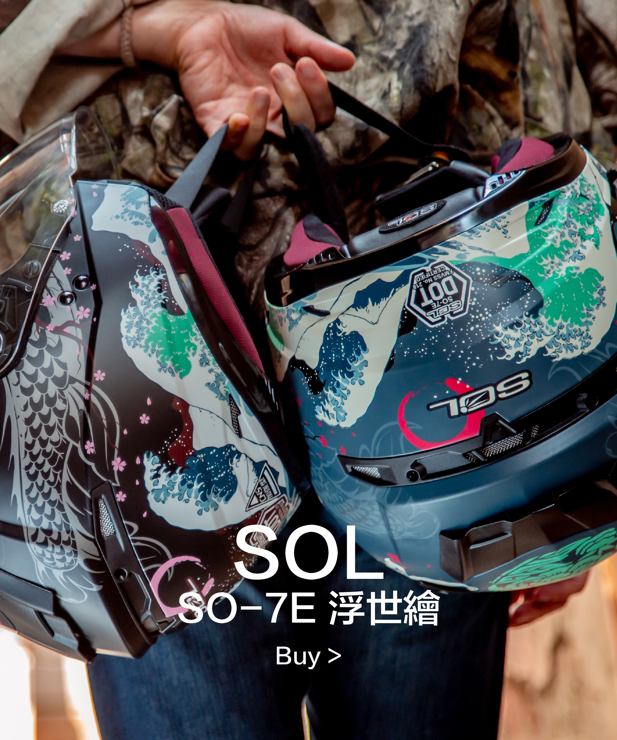 SOL SO-7E