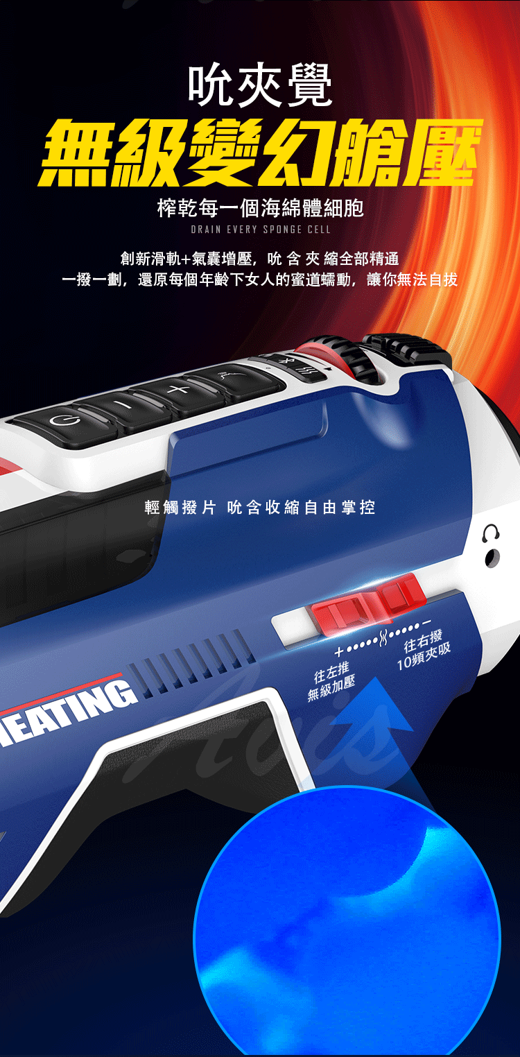 LETEN 708 PRO未來艙 魅影激速訂製款 全自動伸縮抽插機