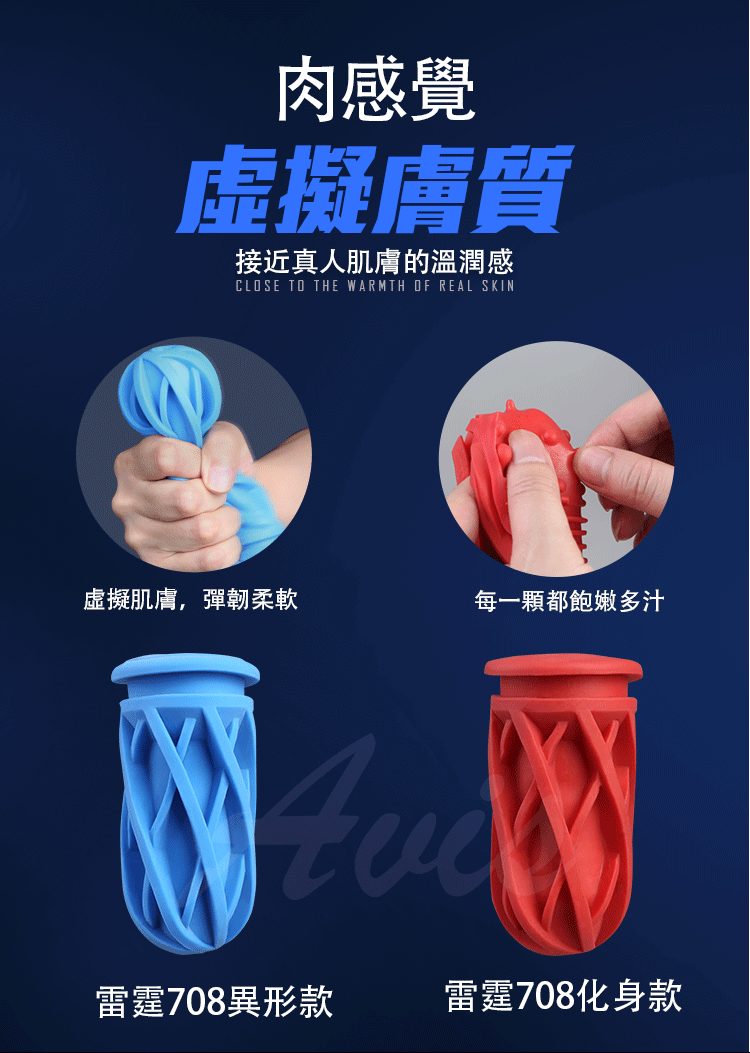 LETEN 708 PRO未來艙 魅影激速訂製款 全自動伸縮抽插機