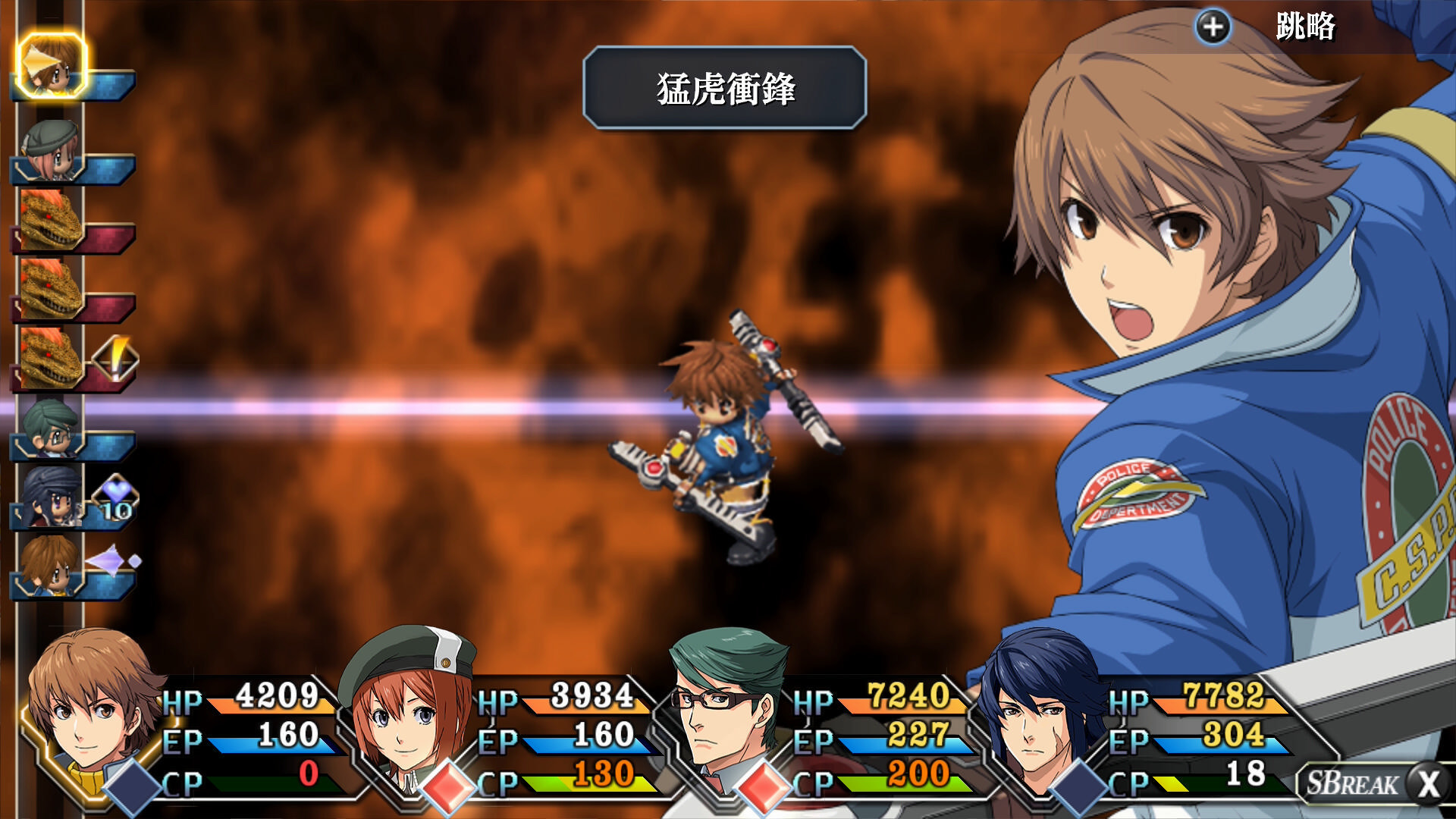 NS 英雄傳說 碧之軌跡 改 中文版