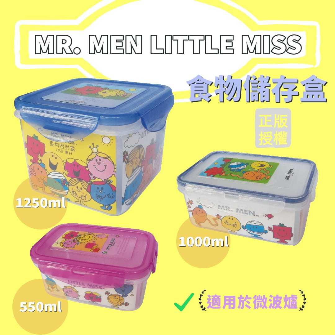 Mr. Men Little Miss 食物密封盒
