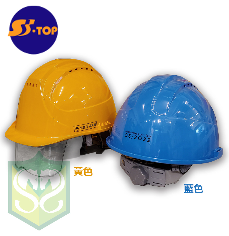 S-TOP #STH-3502A Safety Helmet with Y-Type Chin