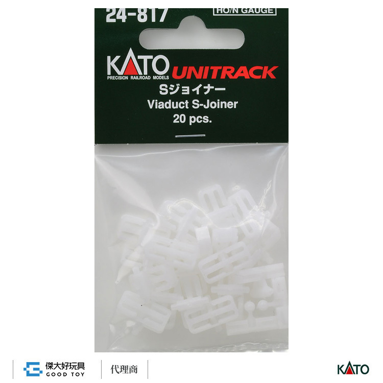 KATO 24-817 Unitrack Viaduct S-Joiner (20pcs.)