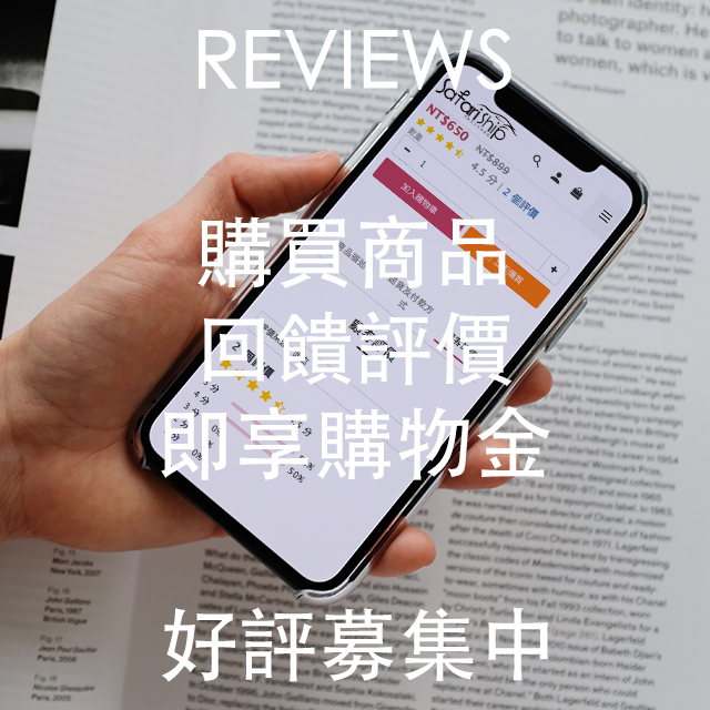 情趣用品,任性生活任性選擇,safariship