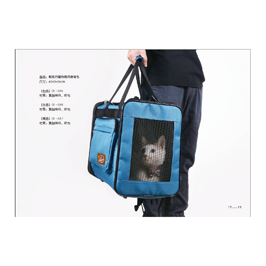 Catfeet 輕旅行寵物兩用後背包  寵物外出包  後背包