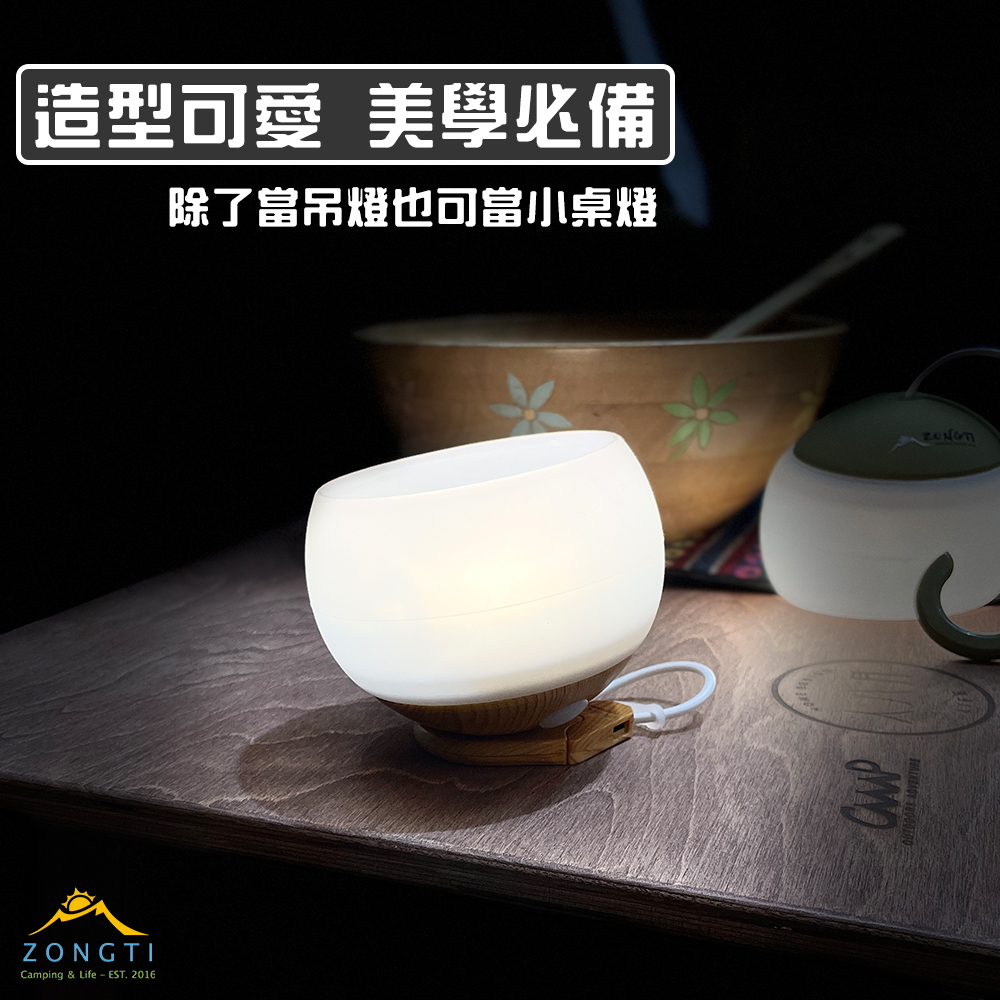 【ZONGTI】 LED蘋果燈籠花燈 DB22