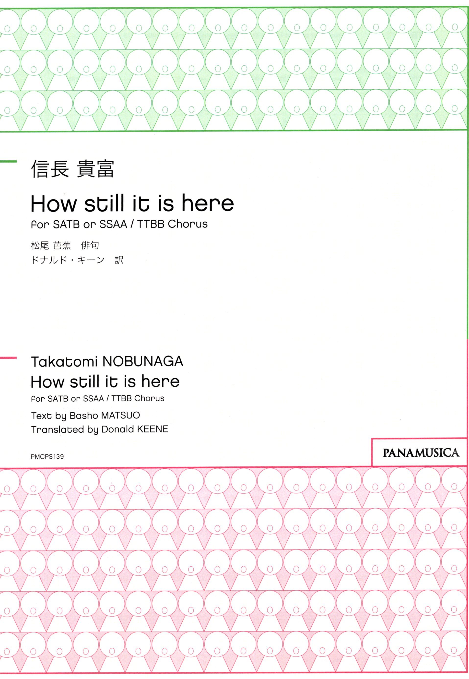 【混載】《How still it is here》