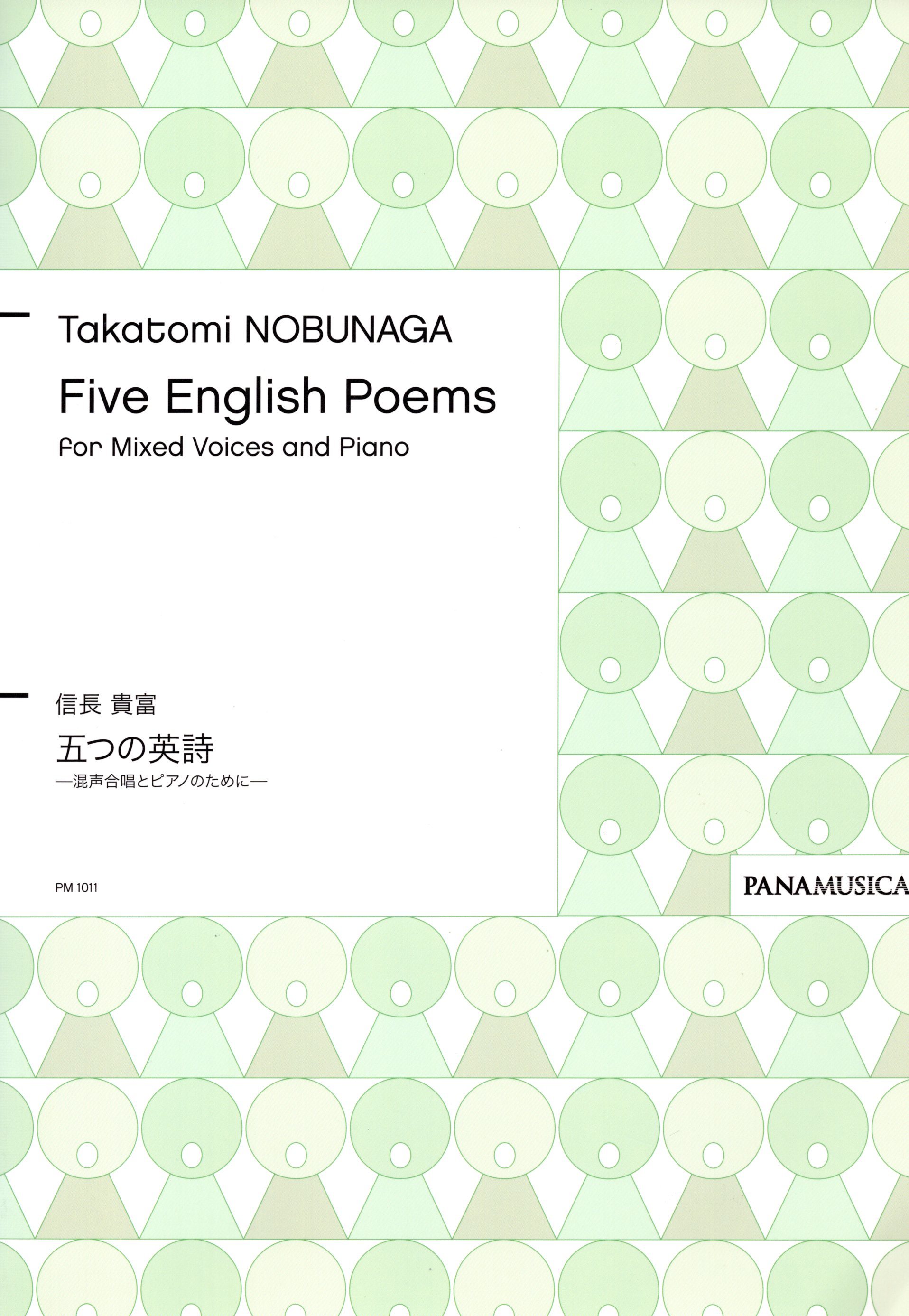 【混聲曲集】《Five English Poems》