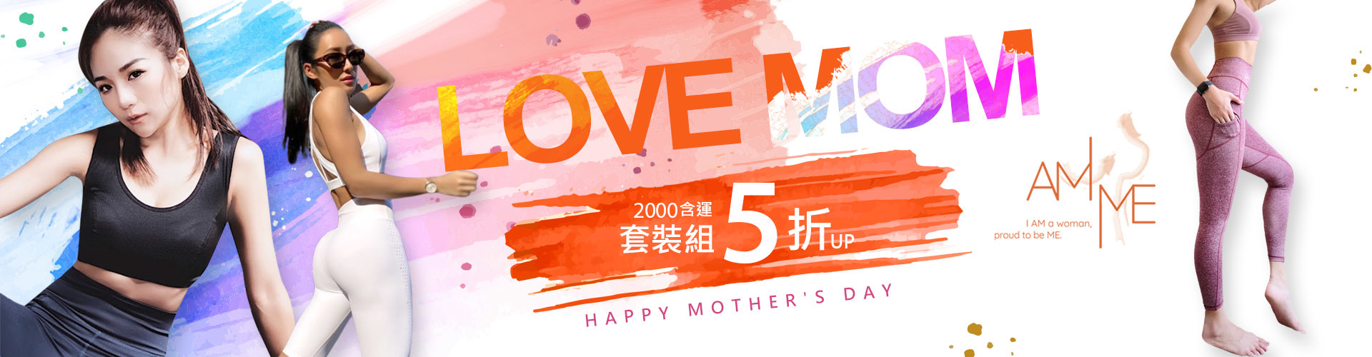 mothers-day-sale