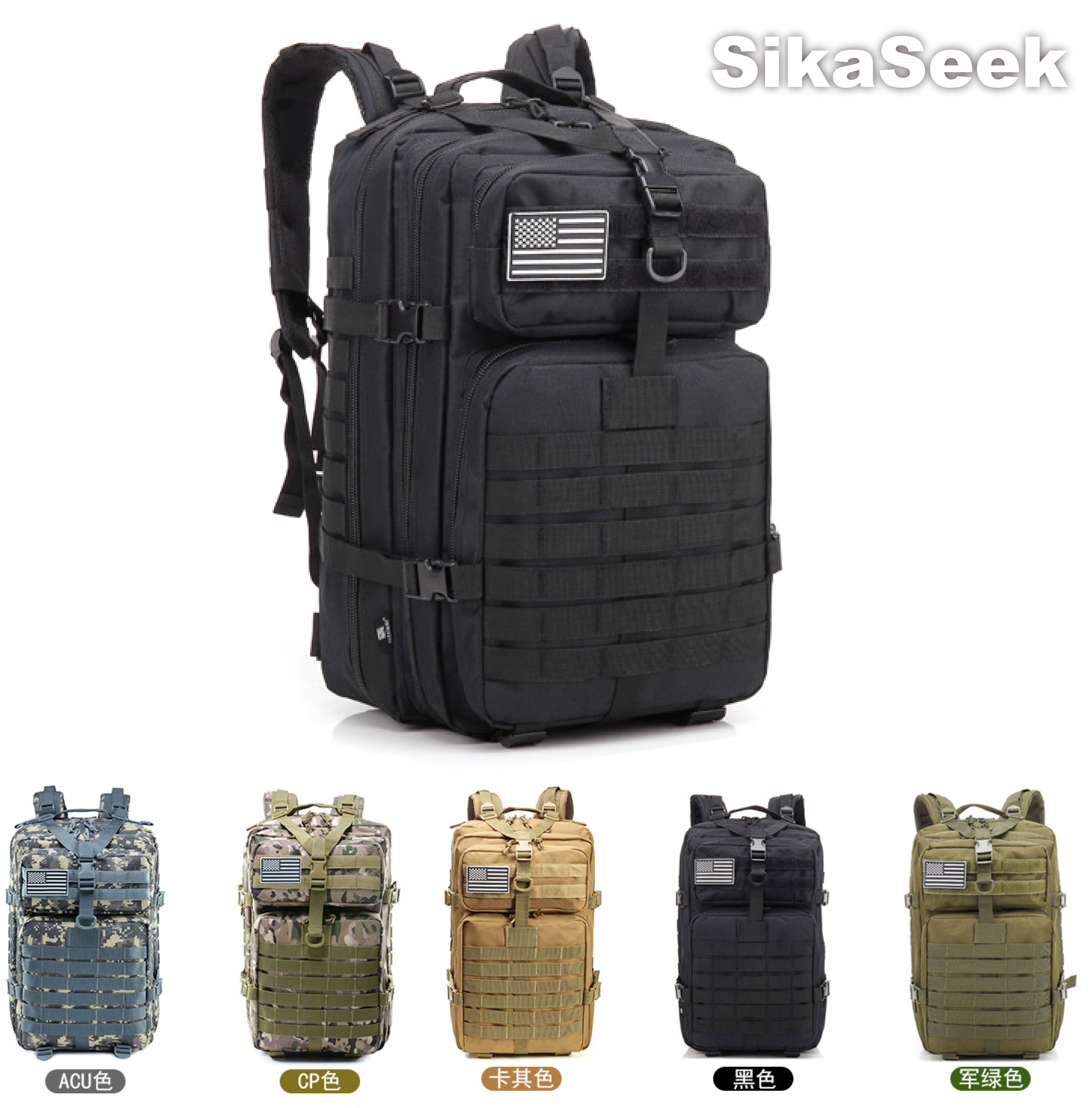 戰術「超大容量45L」背囊│5款顏色│登山 探險 攀岩 徒步 休閒 越野跑 │SB202106
