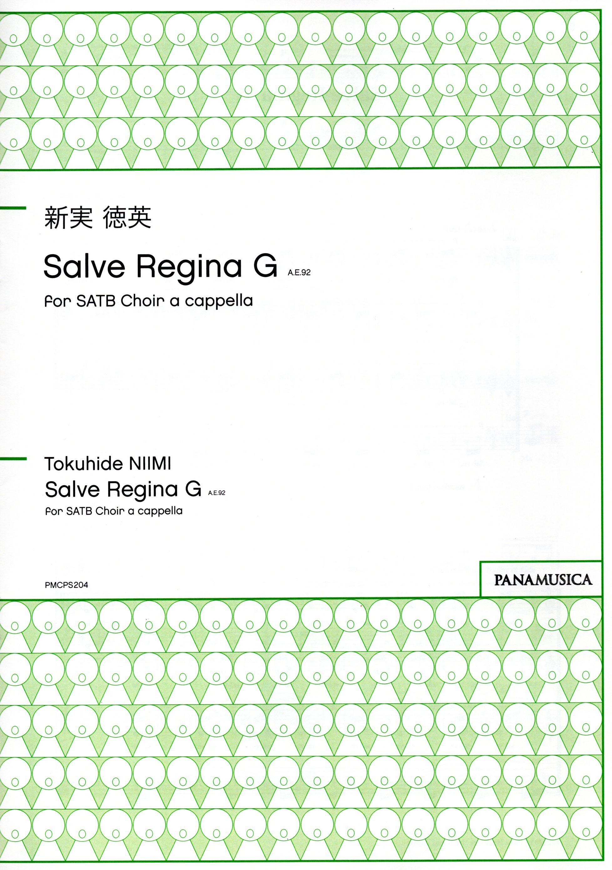【混聲四部】《Salve Regina G》