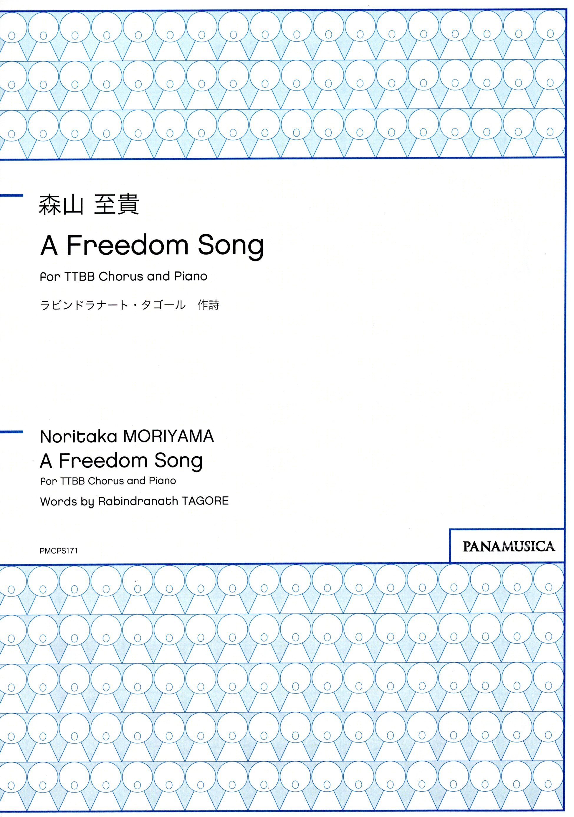 【男聲四部】《A Freedom Song》