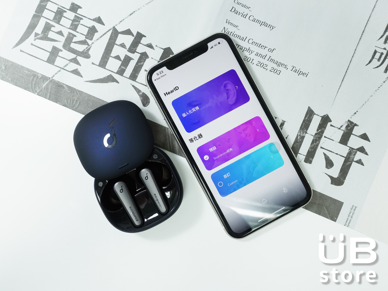 Soundcore Liberty Air 2 Pro 專屬APP