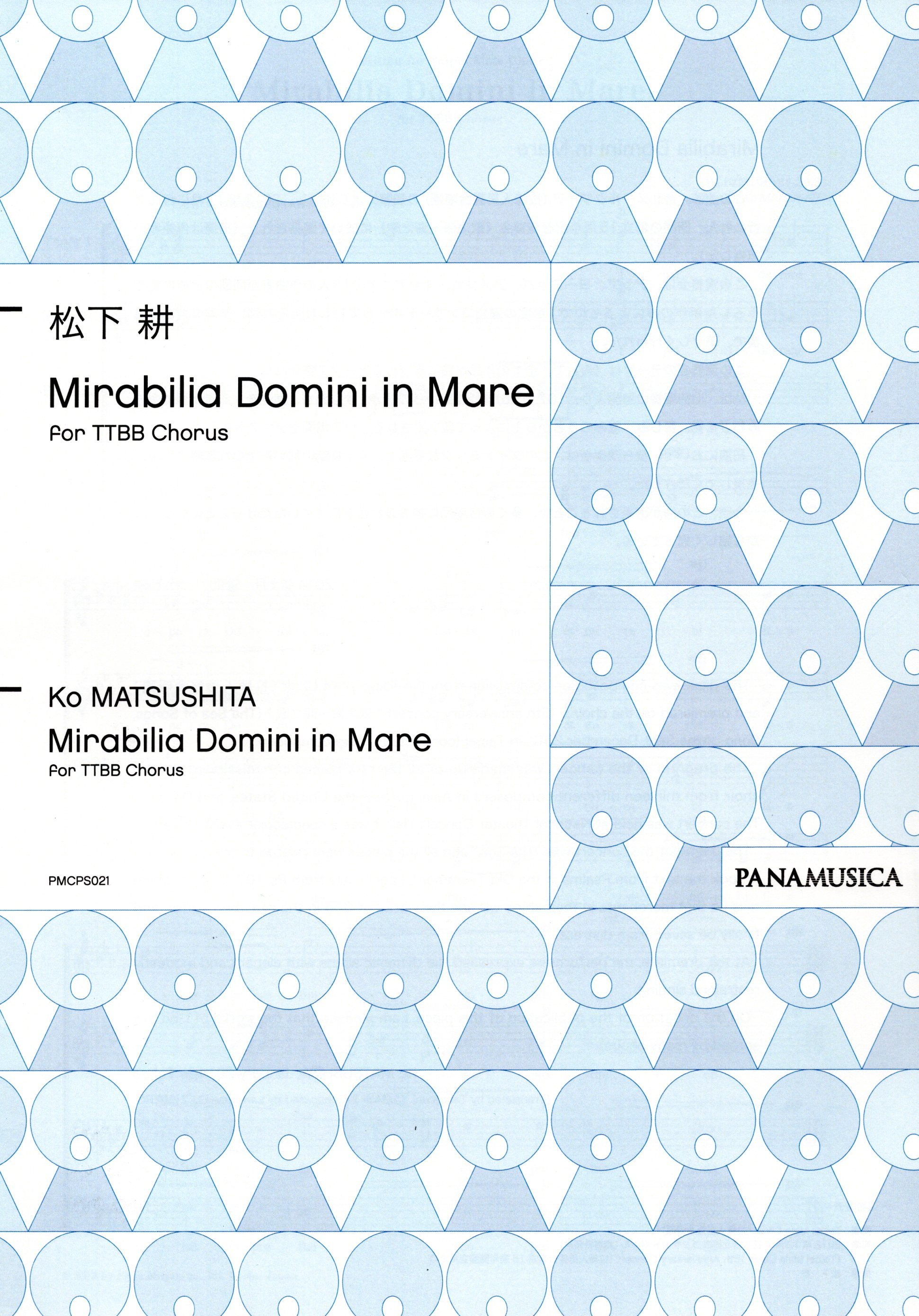 【男聲四部】《Mirabilia Domini in Mare》