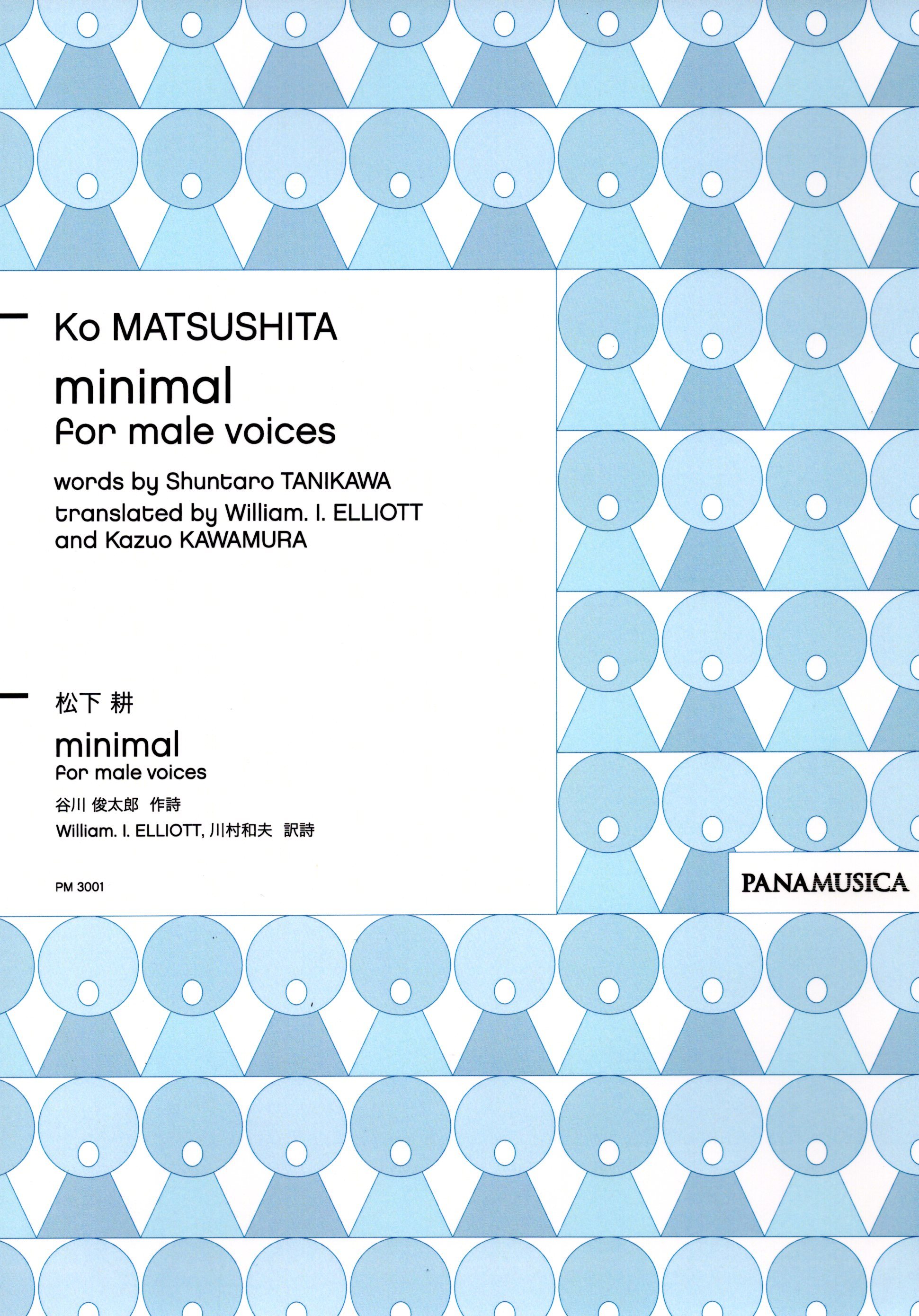 【男聲曲集】《minimal》