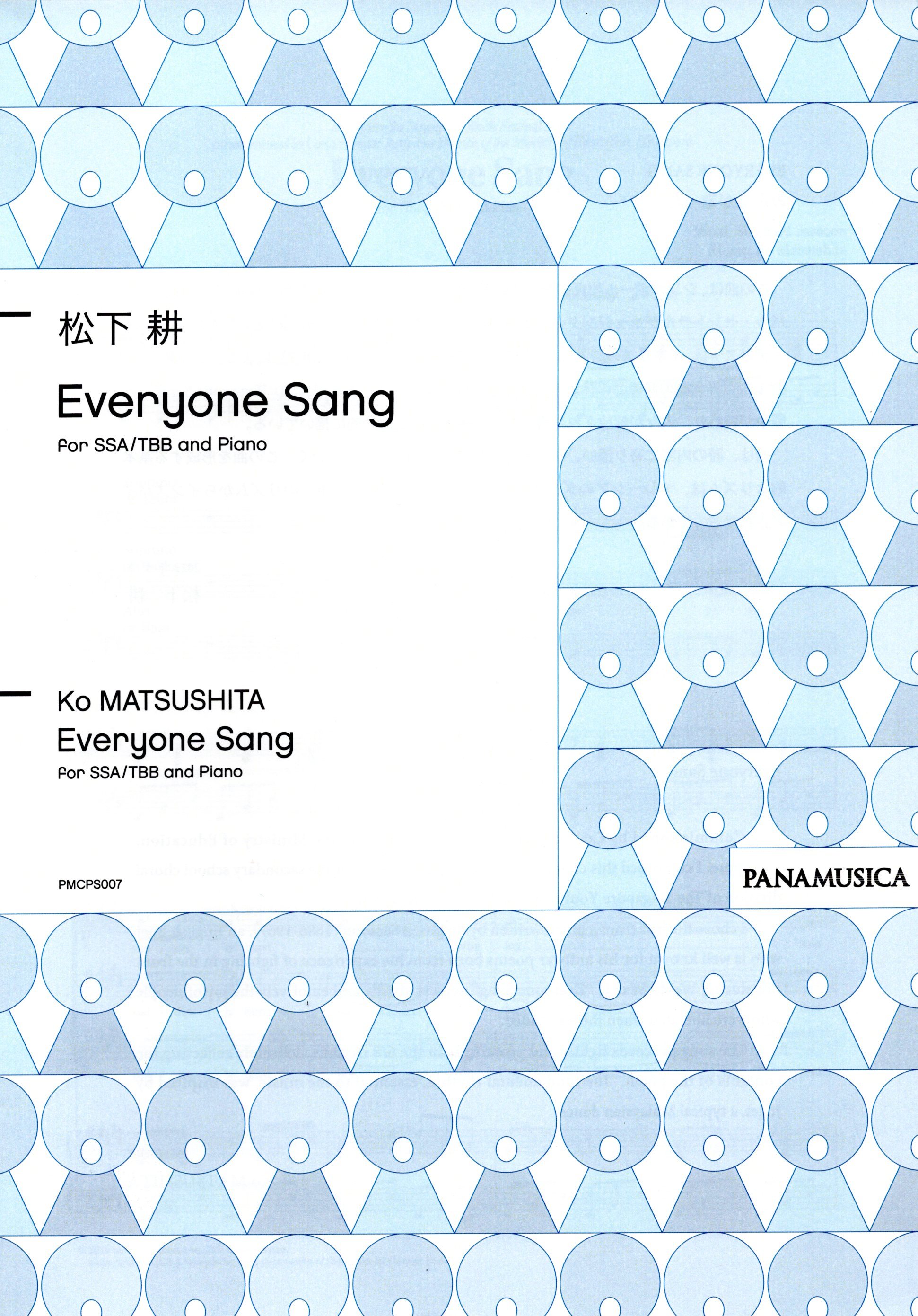 【同聲三部】《Everyone Sang》