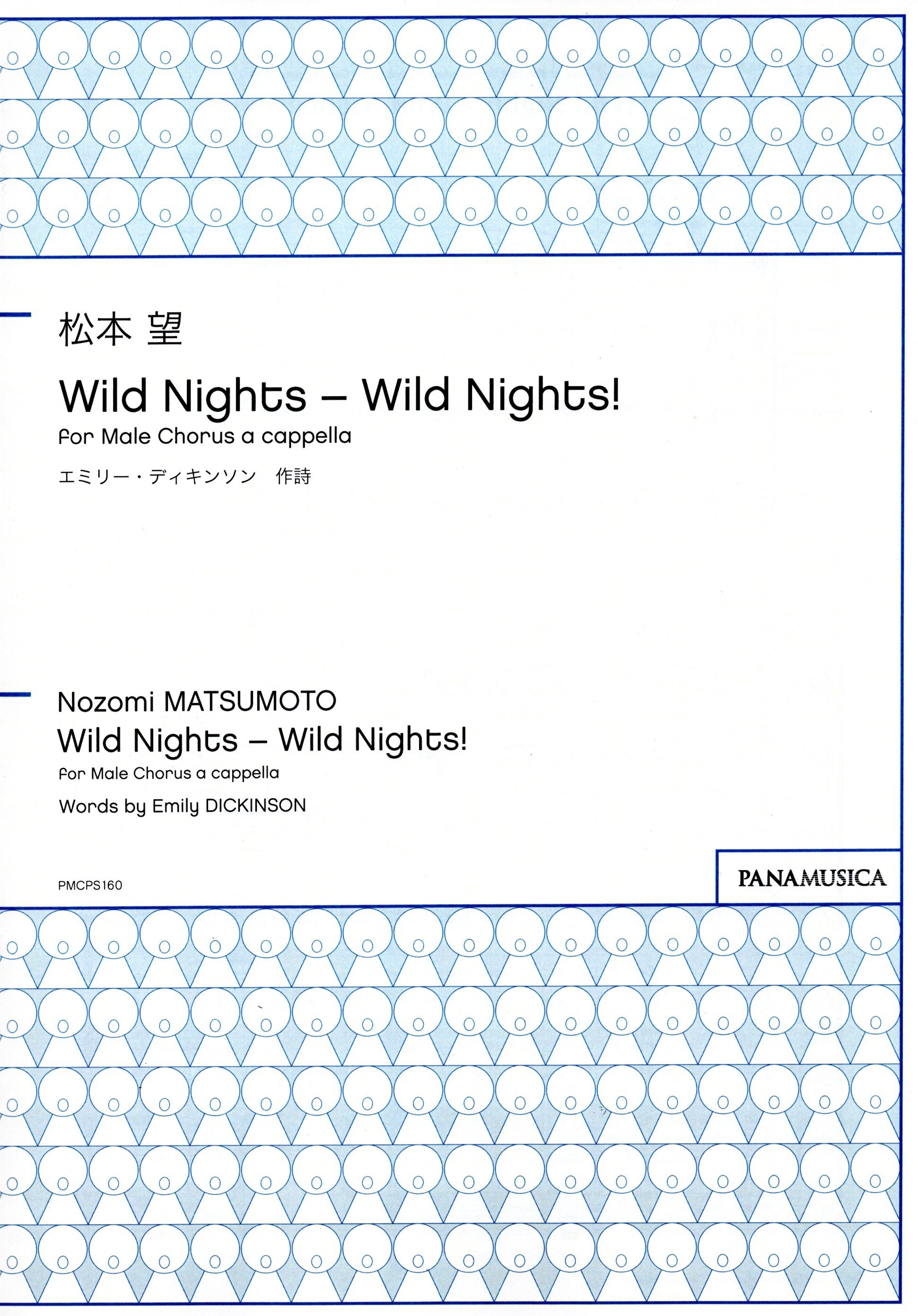 【男聲四部】《Wild Nights - Wild Nights!》