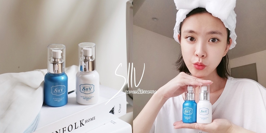 疲勞肌,熬夜肌,上班族,忙碌媽媽,保養,清爽,不黏膩,精華液,精華乳,小藍瓶,小白瓶,透亮,水潤