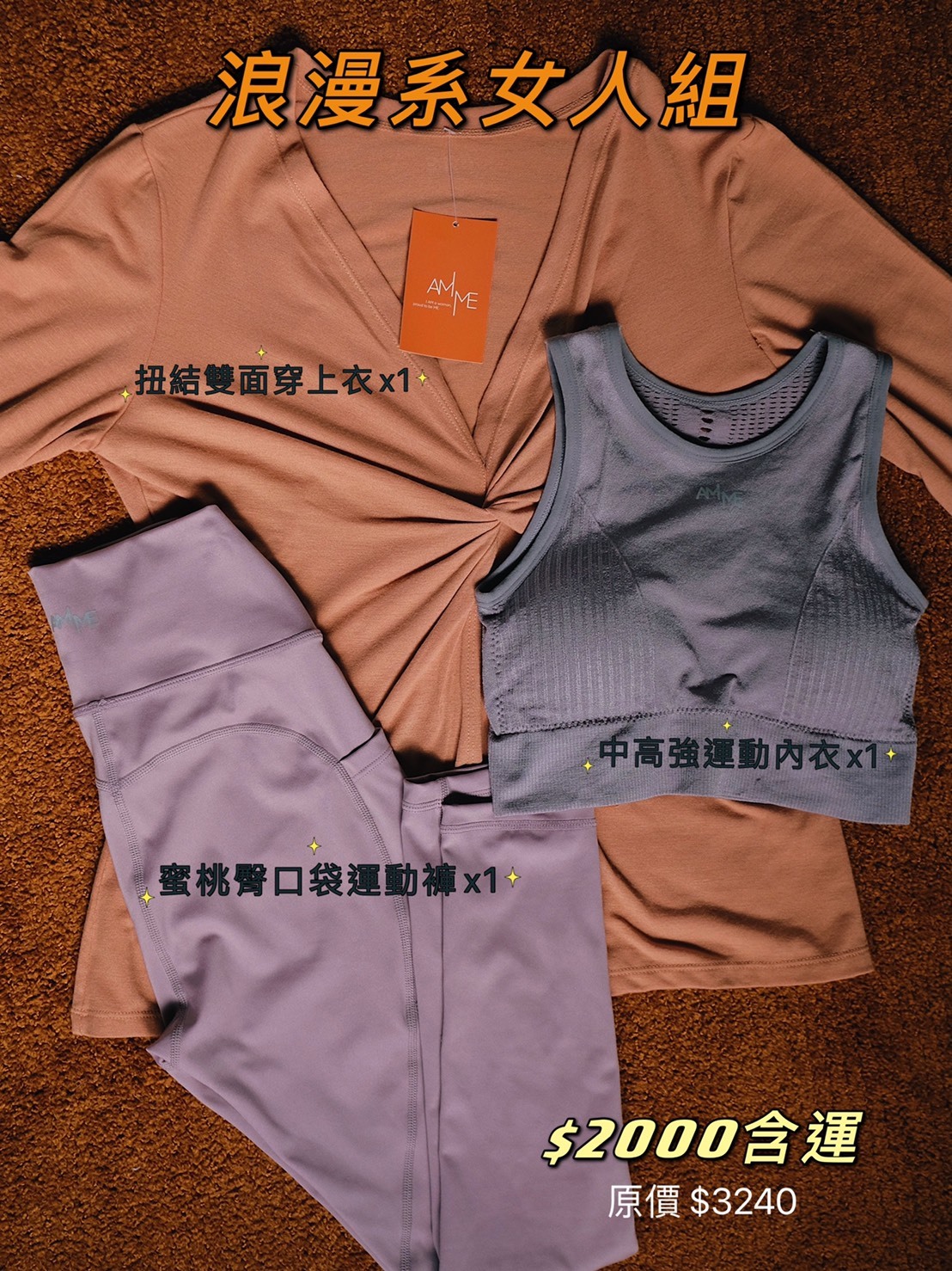 mdaysale-romantic-women