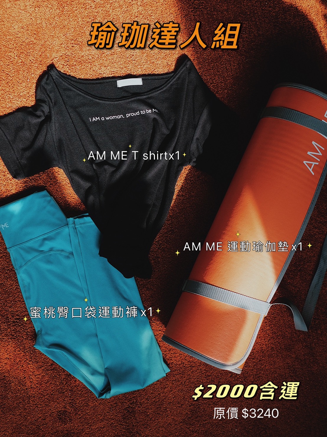 mdaysale-yoga-master