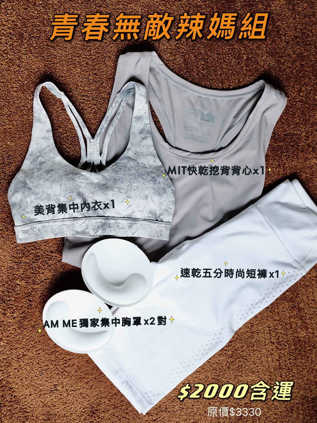 mdaysale-young-and-hot