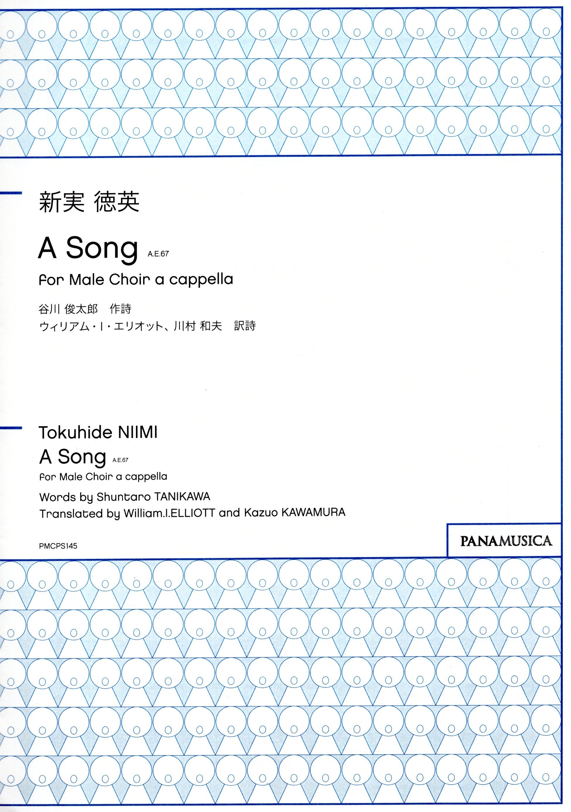 【男聲四部】《A Song》