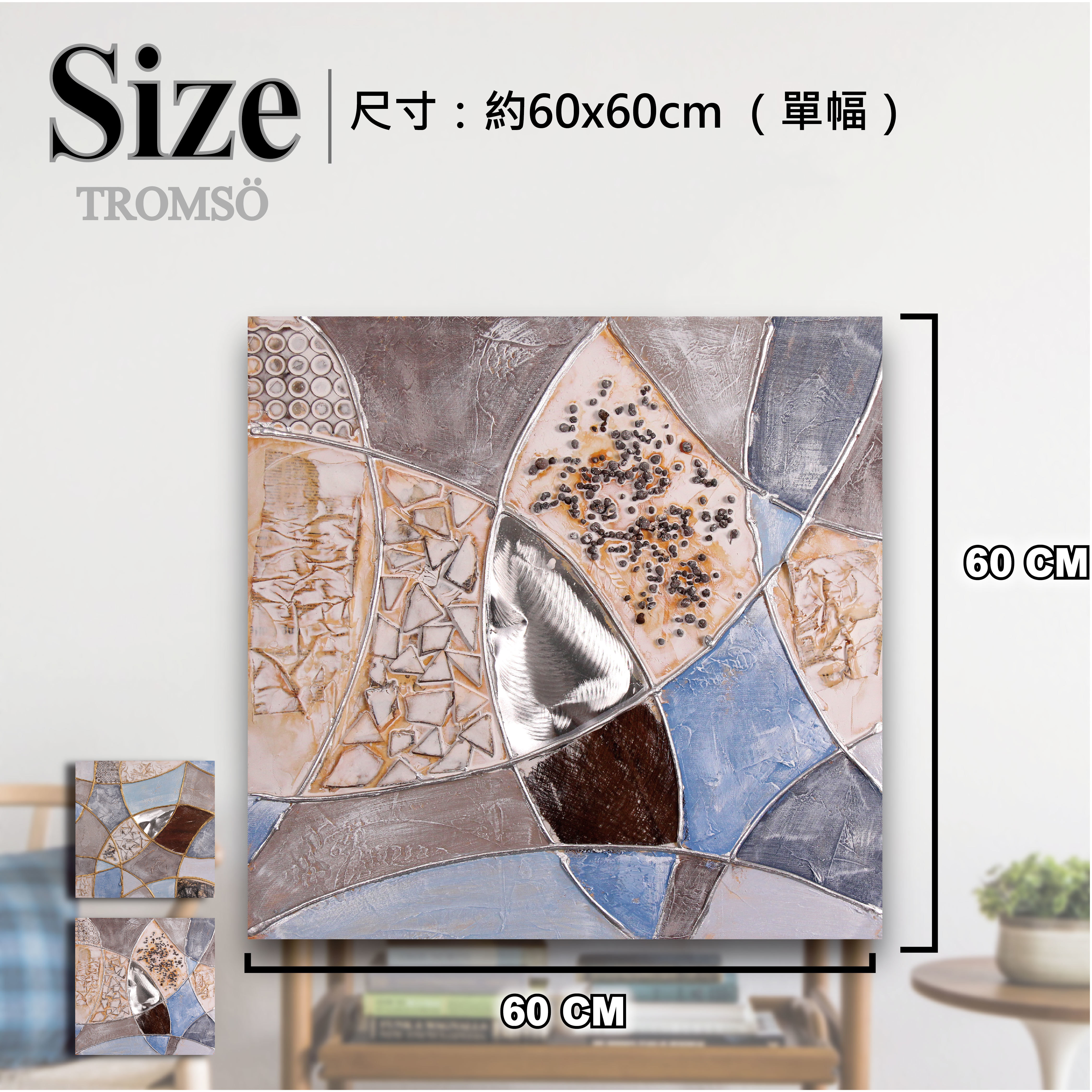 時尚無框畫抽象藝術-悠藍百景W422