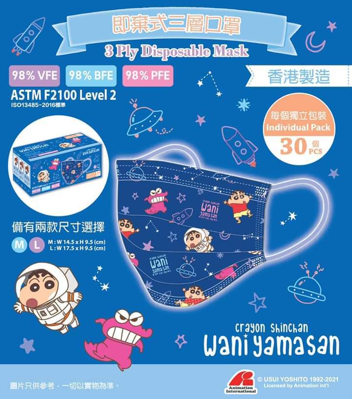 蠟筆小新口罩新款