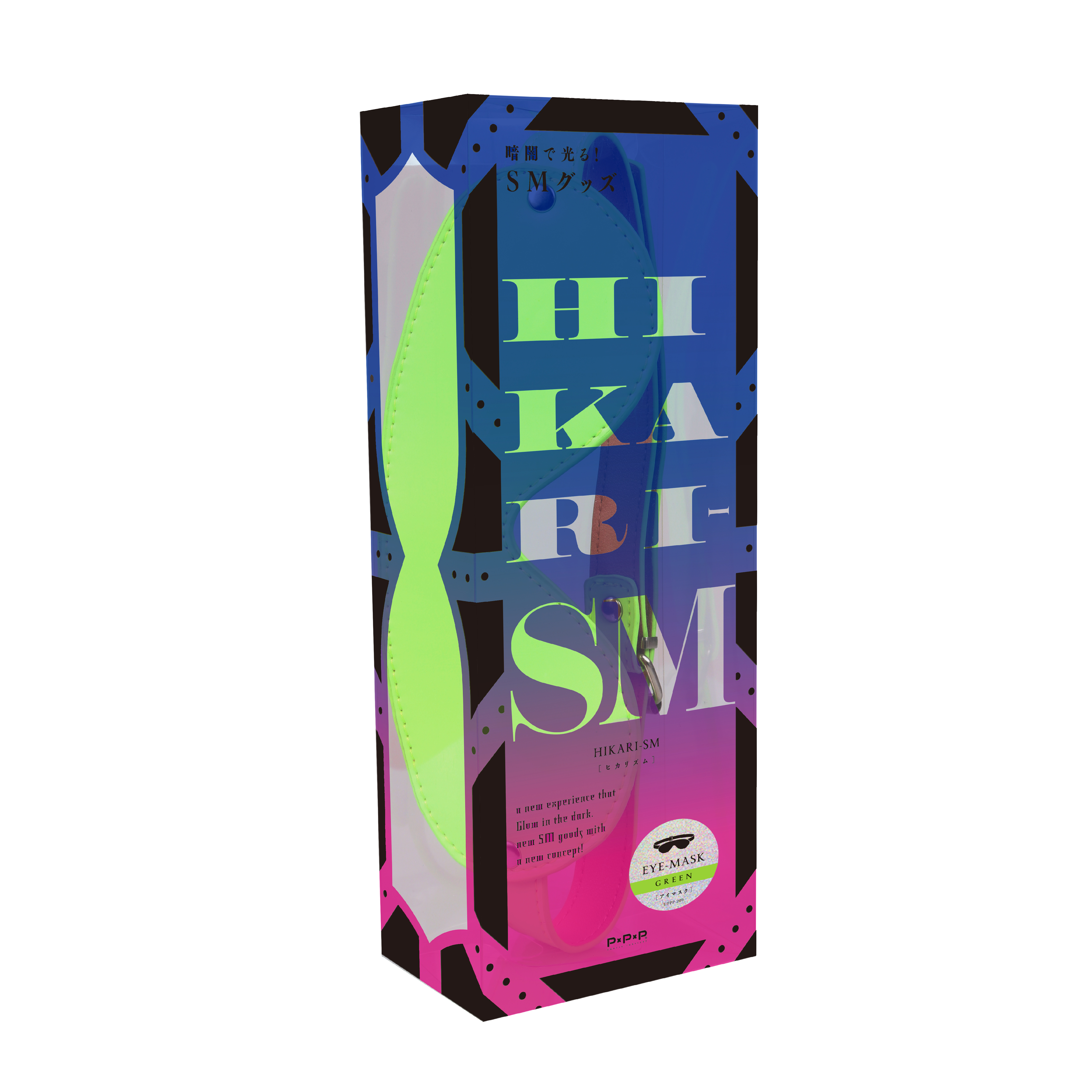 HIKARI SM 瑩光眼罩 青綠色