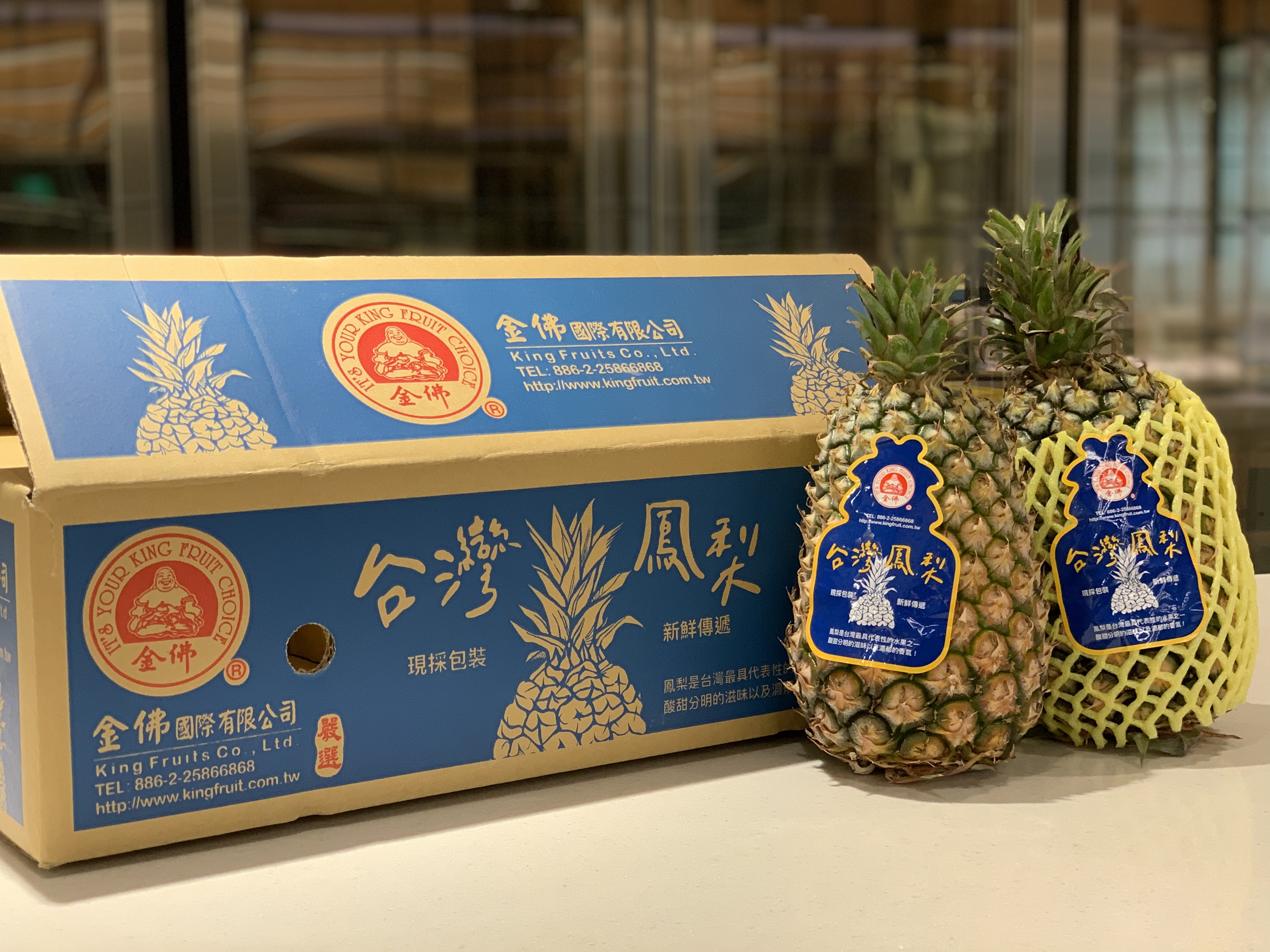 台灣 金鑽鳳梨 (產地直送)