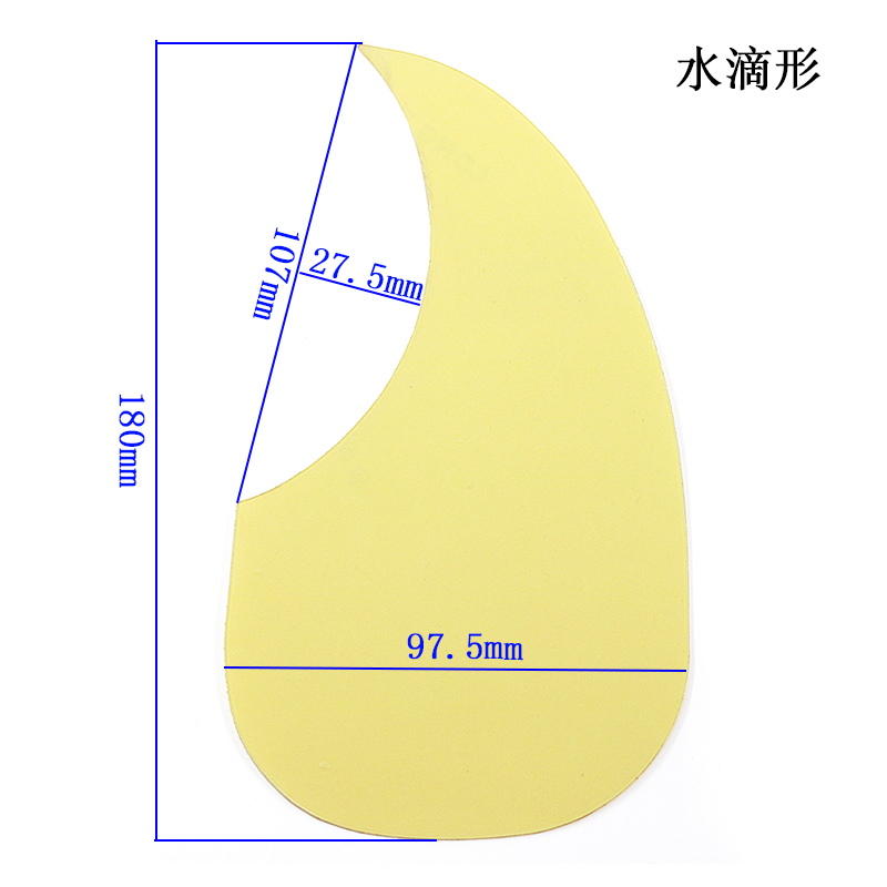 木吉他護板 透明護板 水滴形 符合市面多款吉他，有背膠可直接黏貼 不傷琴 防止刮傷吉他表面