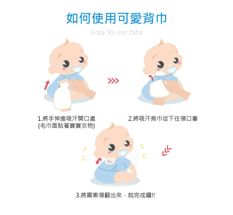 純棉四層紗 寶寶吸汗背巾-三角流蘇款 23x32