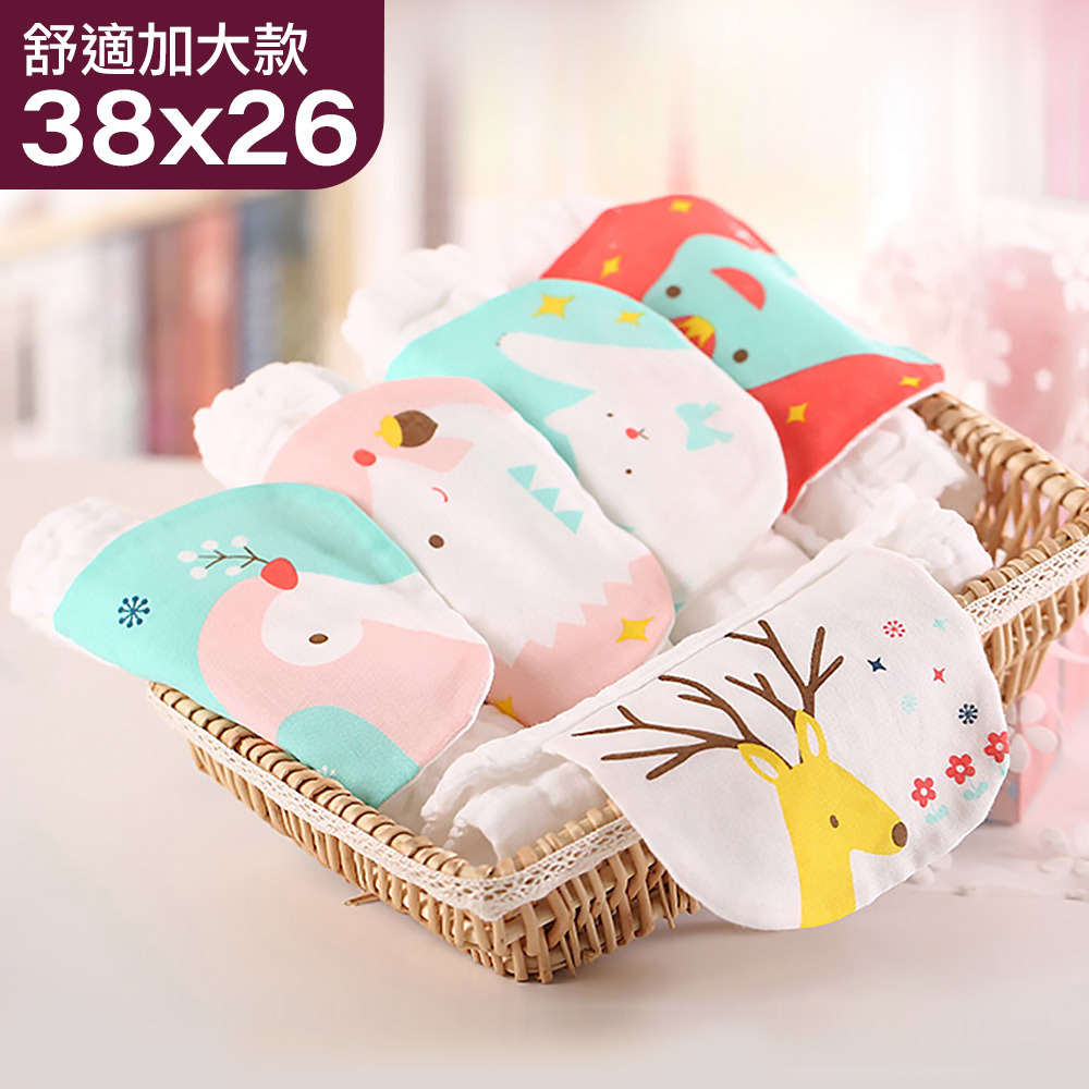 【限時２９９】(３大＋３小) 純棉六層水洗紗 寶寶吸汗背巾(顏色隨機)